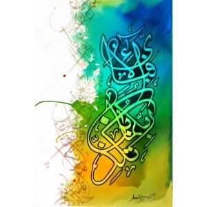 Javed Qamar, 15 x 22 inch, Water Color on Paper, Calligraphy Painting, AC-JQ-136